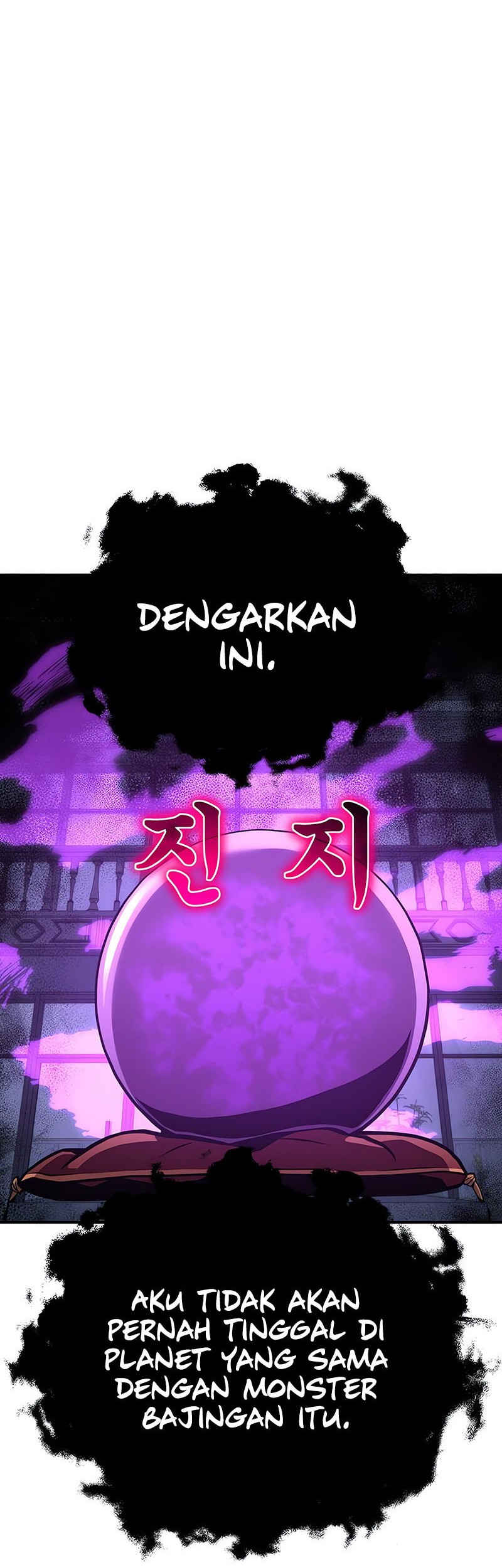The Knight King Who Returned with a God Chapter 24 - halaman 94