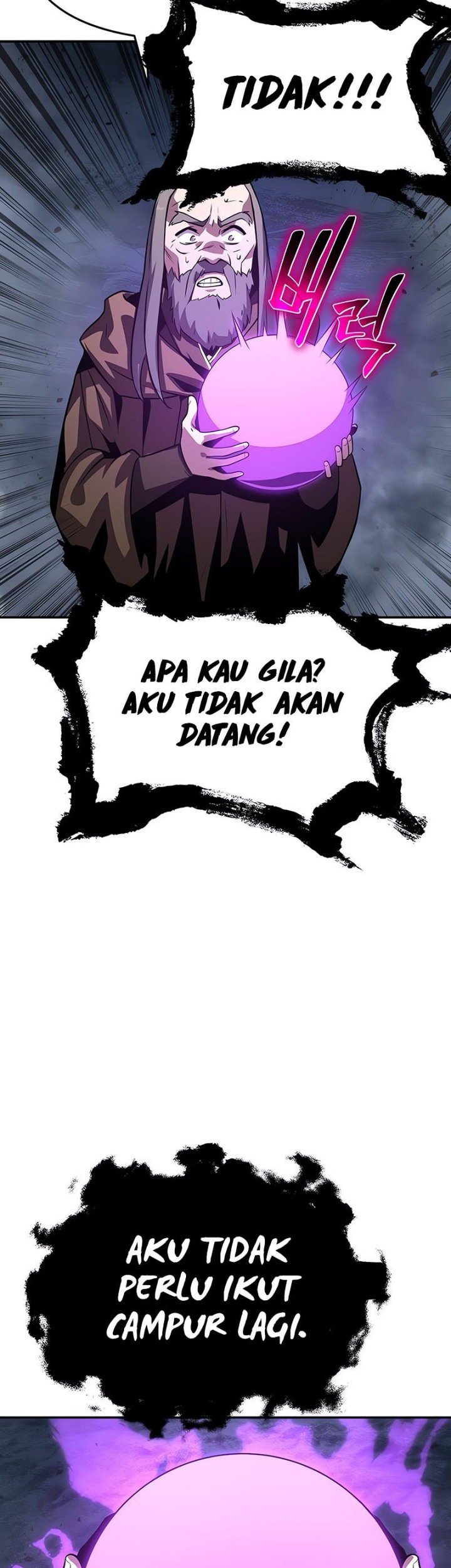The Knight King Who Returned with a God Chapter 25 - halaman 116