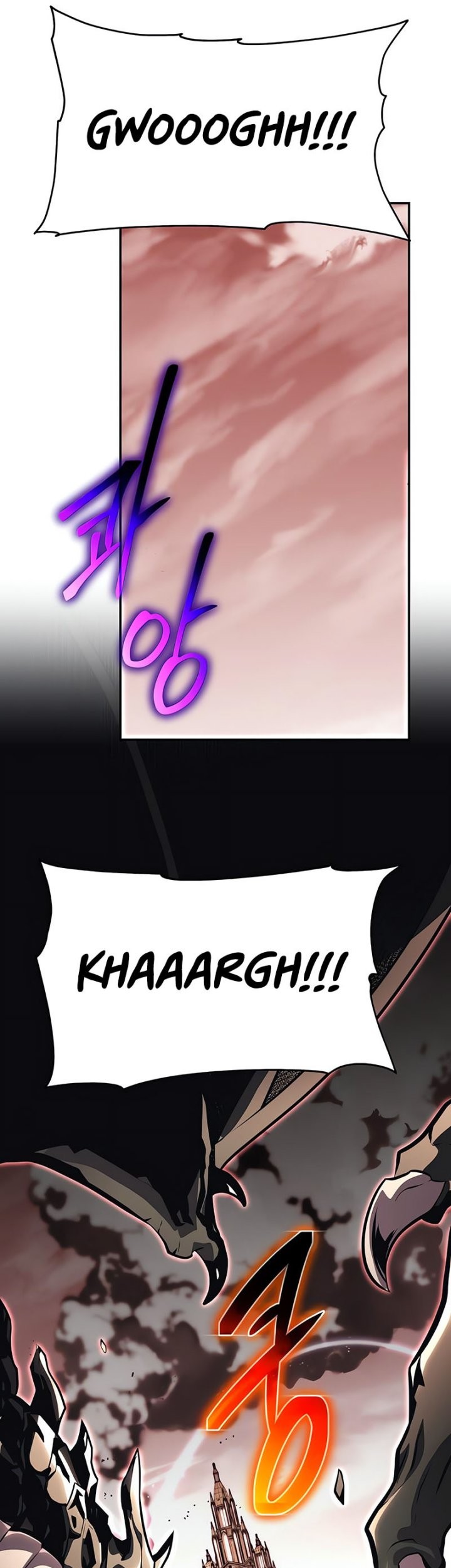 The Knight King Who Returned with a God Chapter 25 - halaman 34