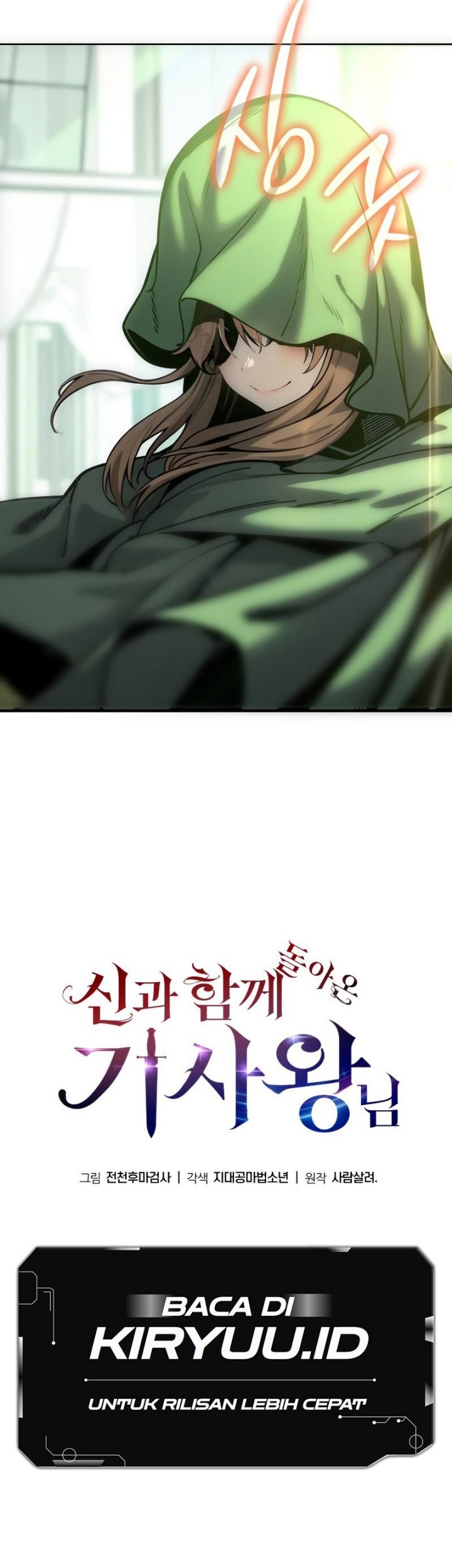 The Knight King Who Returned with a God Chapter 3 - halaman 38
