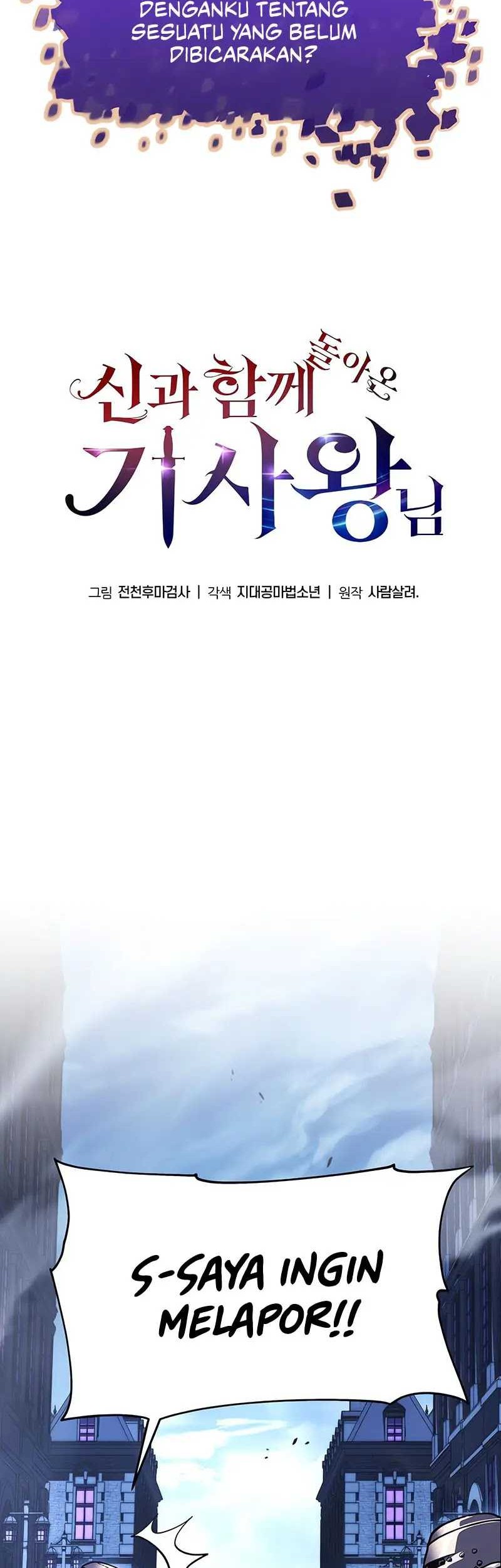 The Knight King Who Returned with a God Chapter 33 - halaman 19