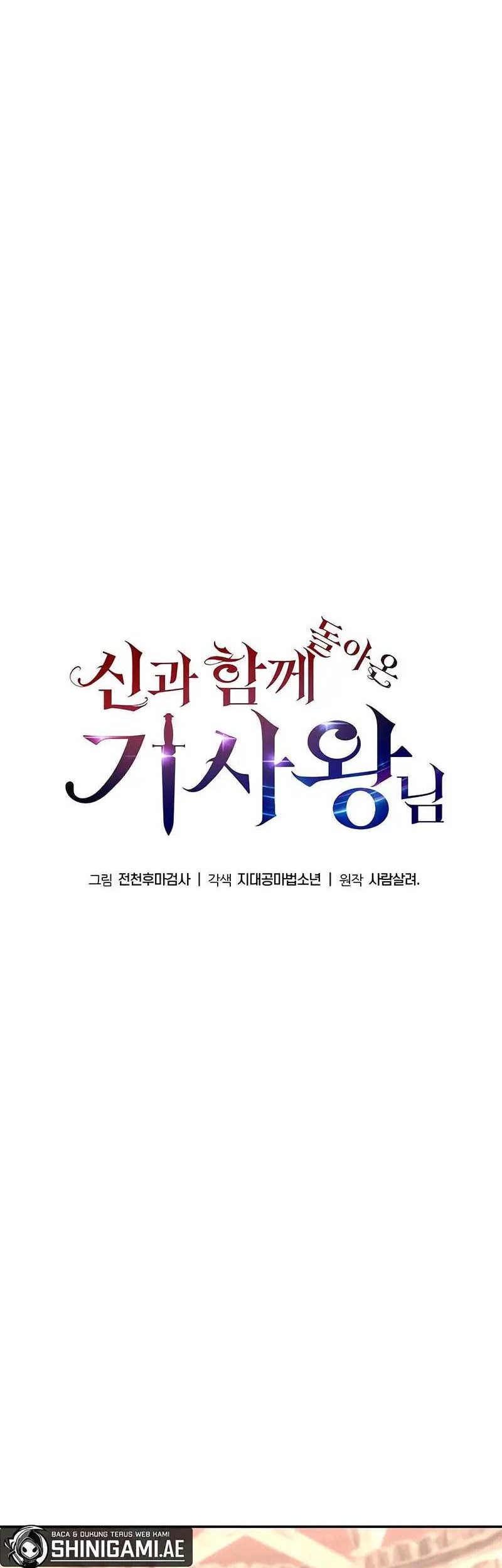 The Knight King Who Returned with a God Chapter 40 - halaman 27