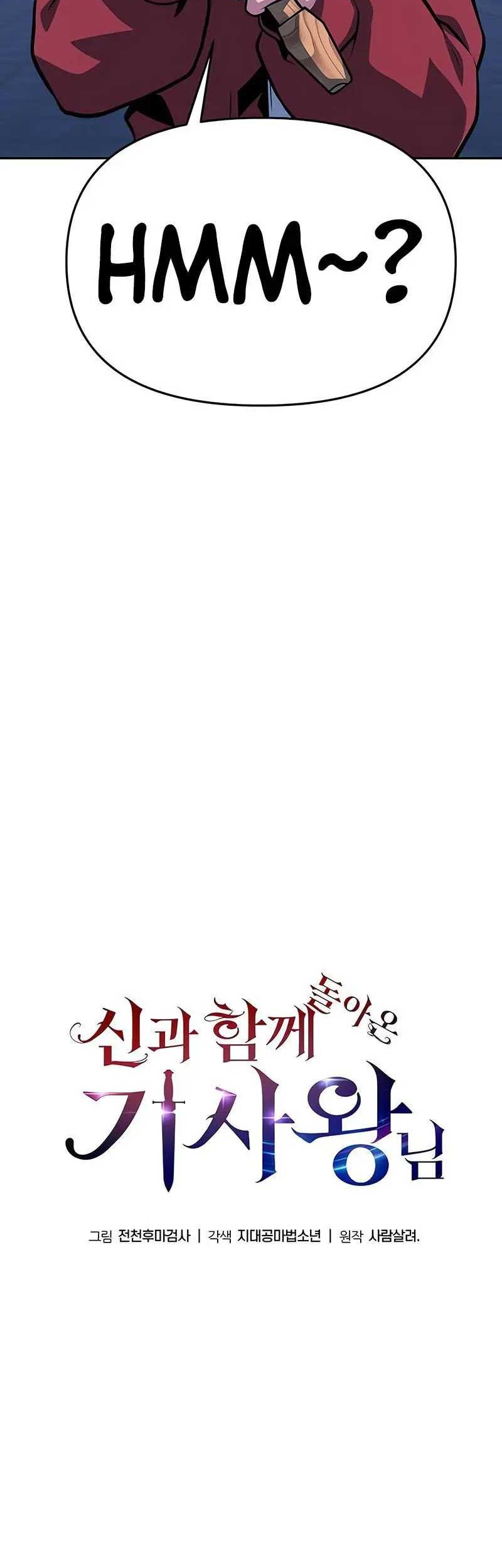 The Knight King Who Returned with a God Chapter 46 - halaman 60