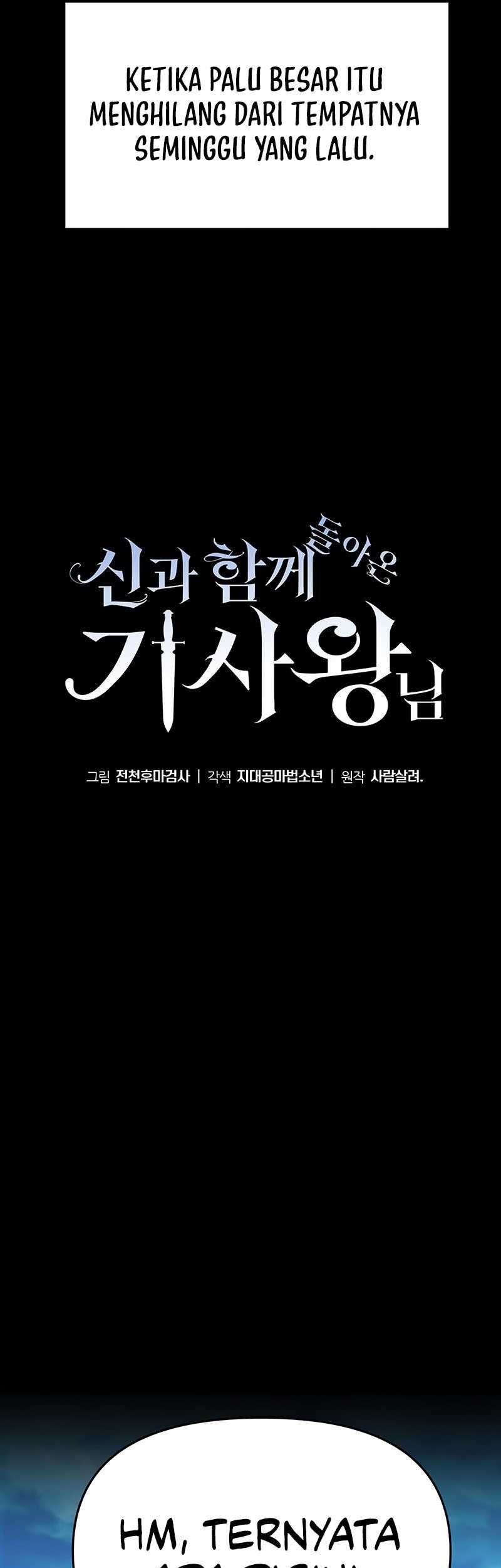 The Knight King Who Returned with a God Chapter 48 - halaman 22