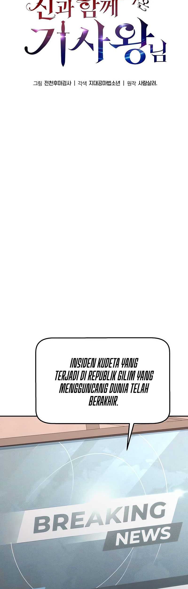 The Knight King Who Returned with a God Chapter 51 - halaman 59