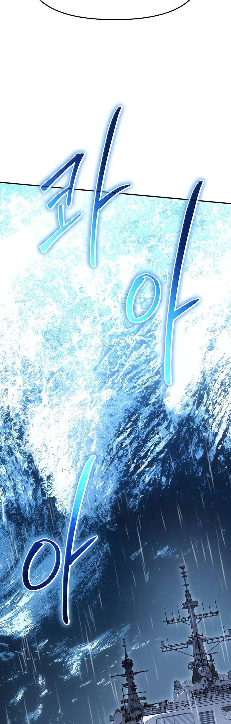 The Knight King Who Returned with a God Chapter 54 - halaman 20