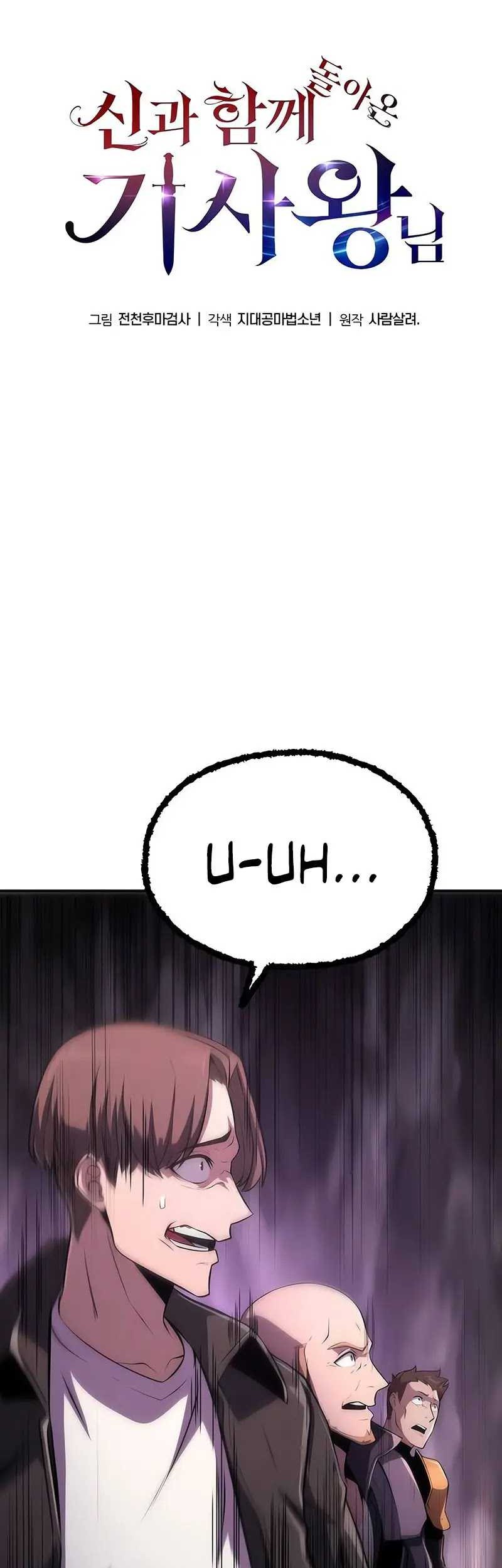 The Knight King Who Returned with a God Chapter 58 - halaman 28
