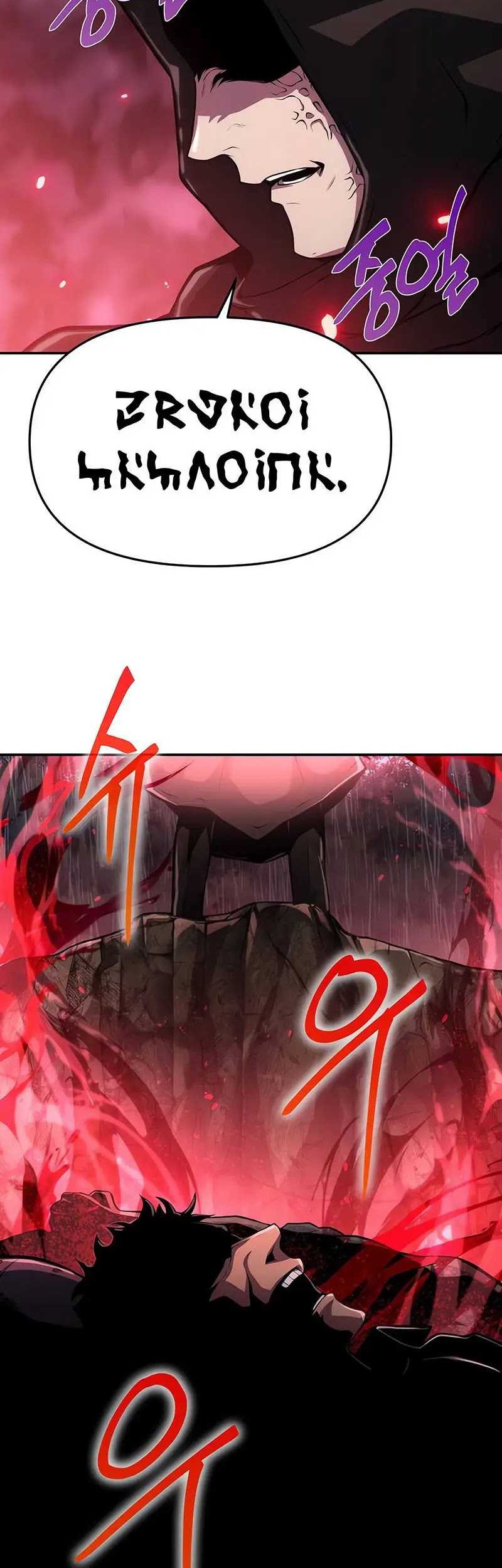 The Knight King Who Returned with a God Chapter 60 - halaman 63