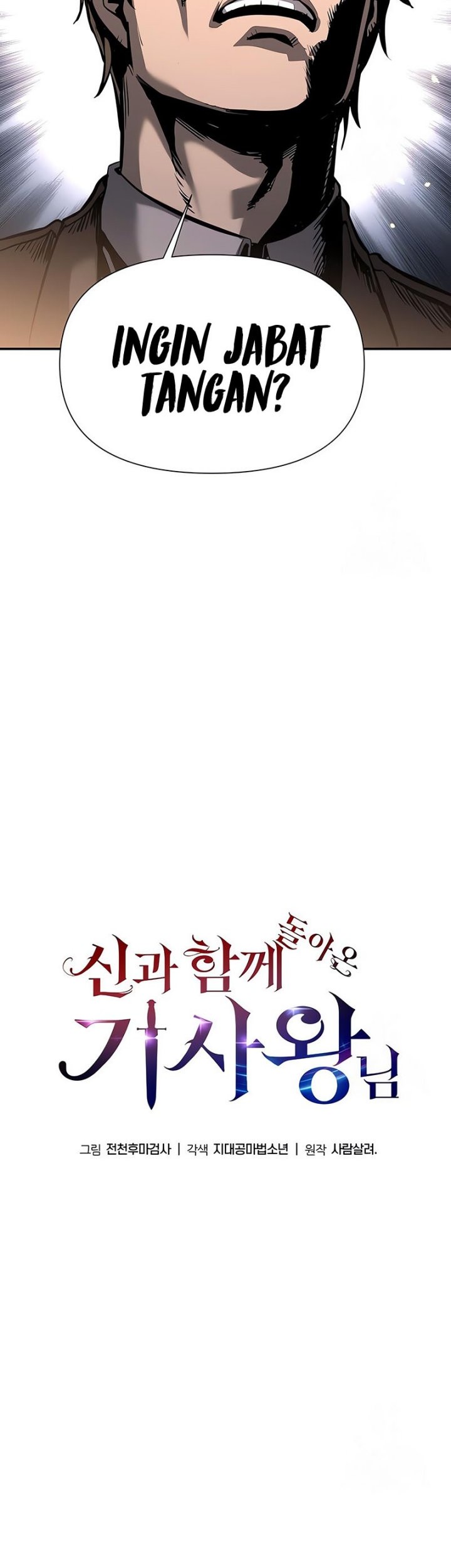 The Knight King Who Returned with a God Chapter 7 - halaman 39