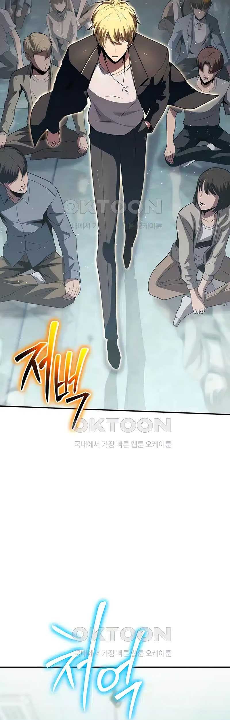 The Knight King Who Returned with a God Chapter 77 - halaman 35
