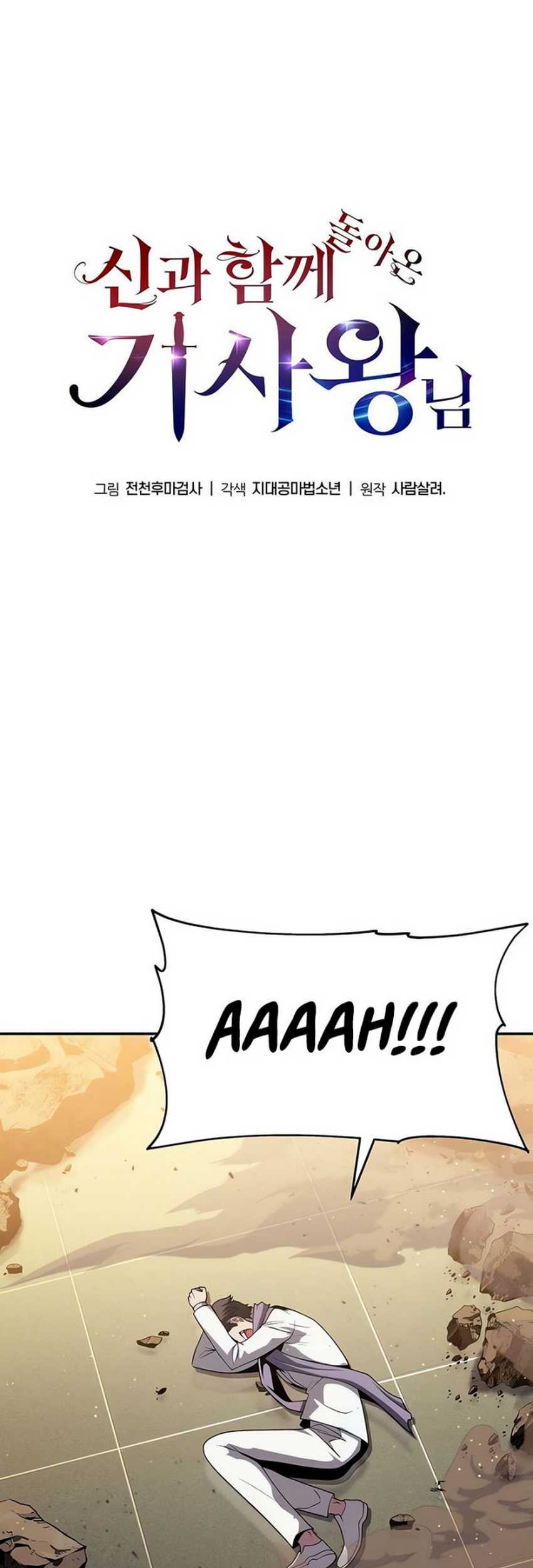 The Knight King Who Returned with a God Chapter 78 - halaman 27