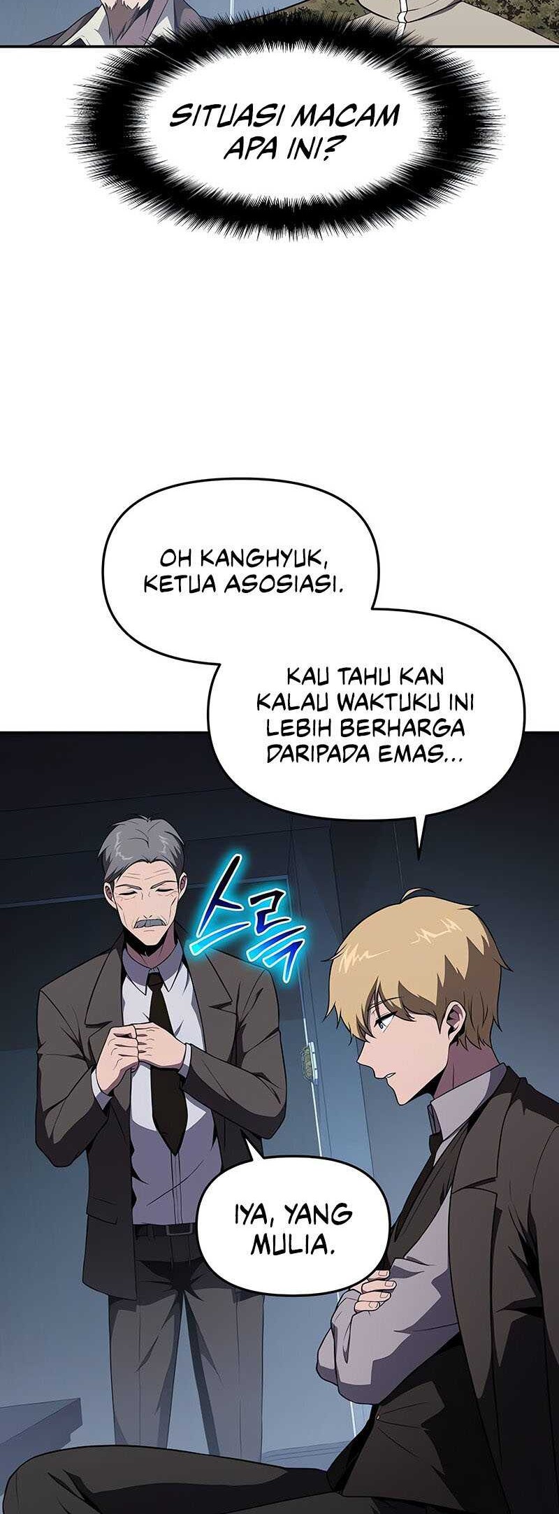 The Knight King Who Returned with a God Chapter 80 - halaman 17