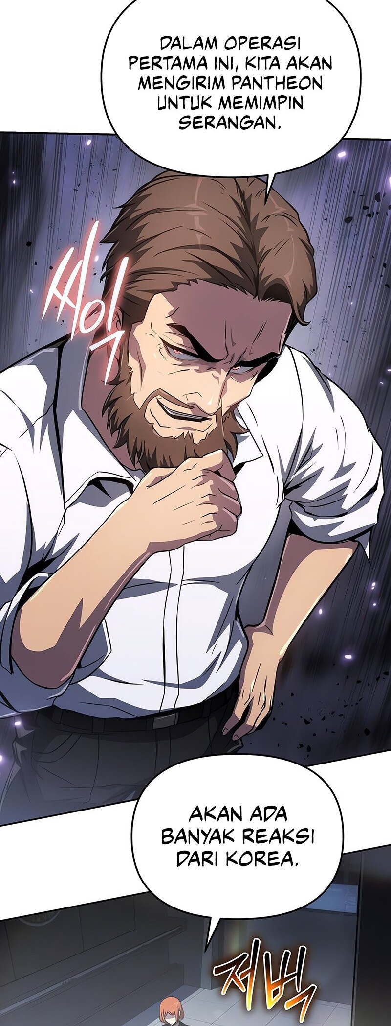 The Knight King Who Returned with a God Chapter 82 - halaman 25