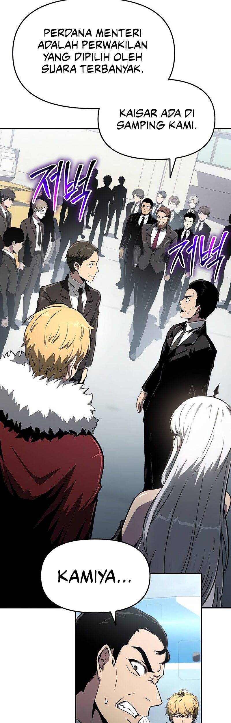 The Knight King Who Returned with a God Chapter 82 - halaman 46