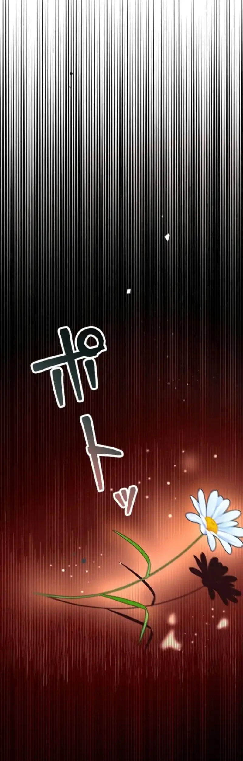 The Knight of Balance Chapter 6 - halaman 13