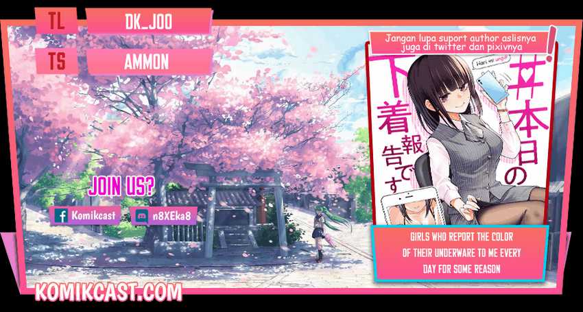 The Kouhai Who Reports the Color of Her Underwear to Me Every Morning for Some Reason Chapter 20 - halaman 1