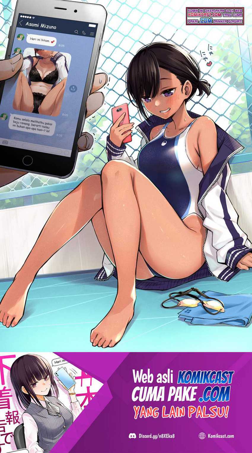 The Kouhai Who Reports the Color of Her Underwear to Me Every Morning for Some Reason Chapter 21 - halaman 2