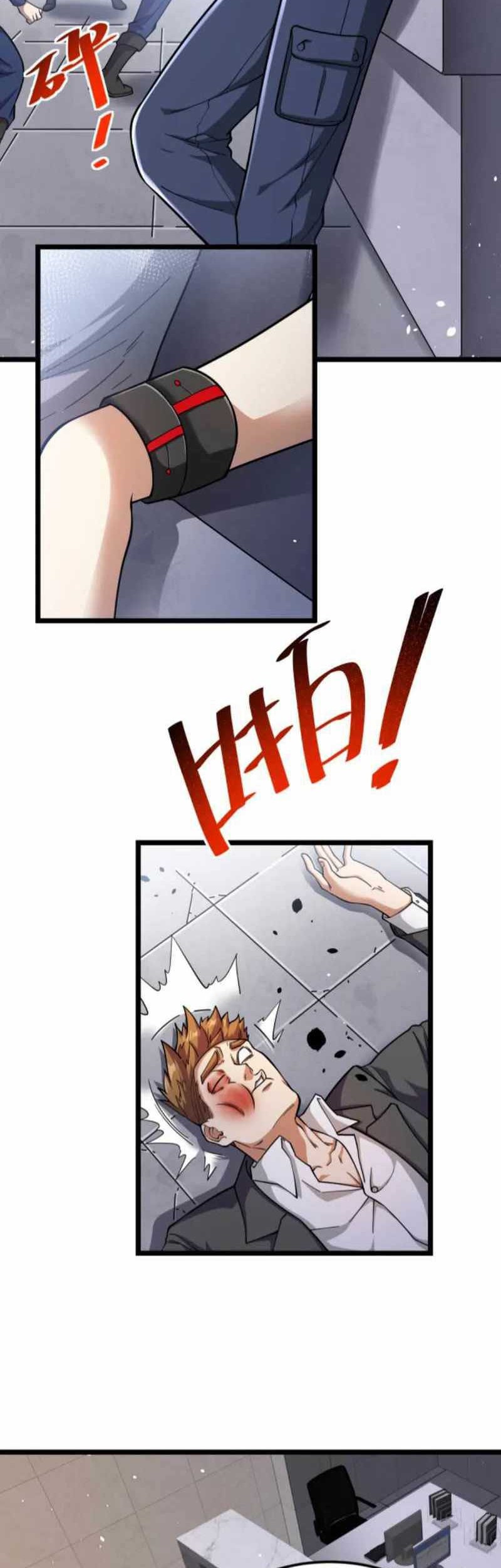 The Krypton Kin Demon King Chapter 11 - halaman 11