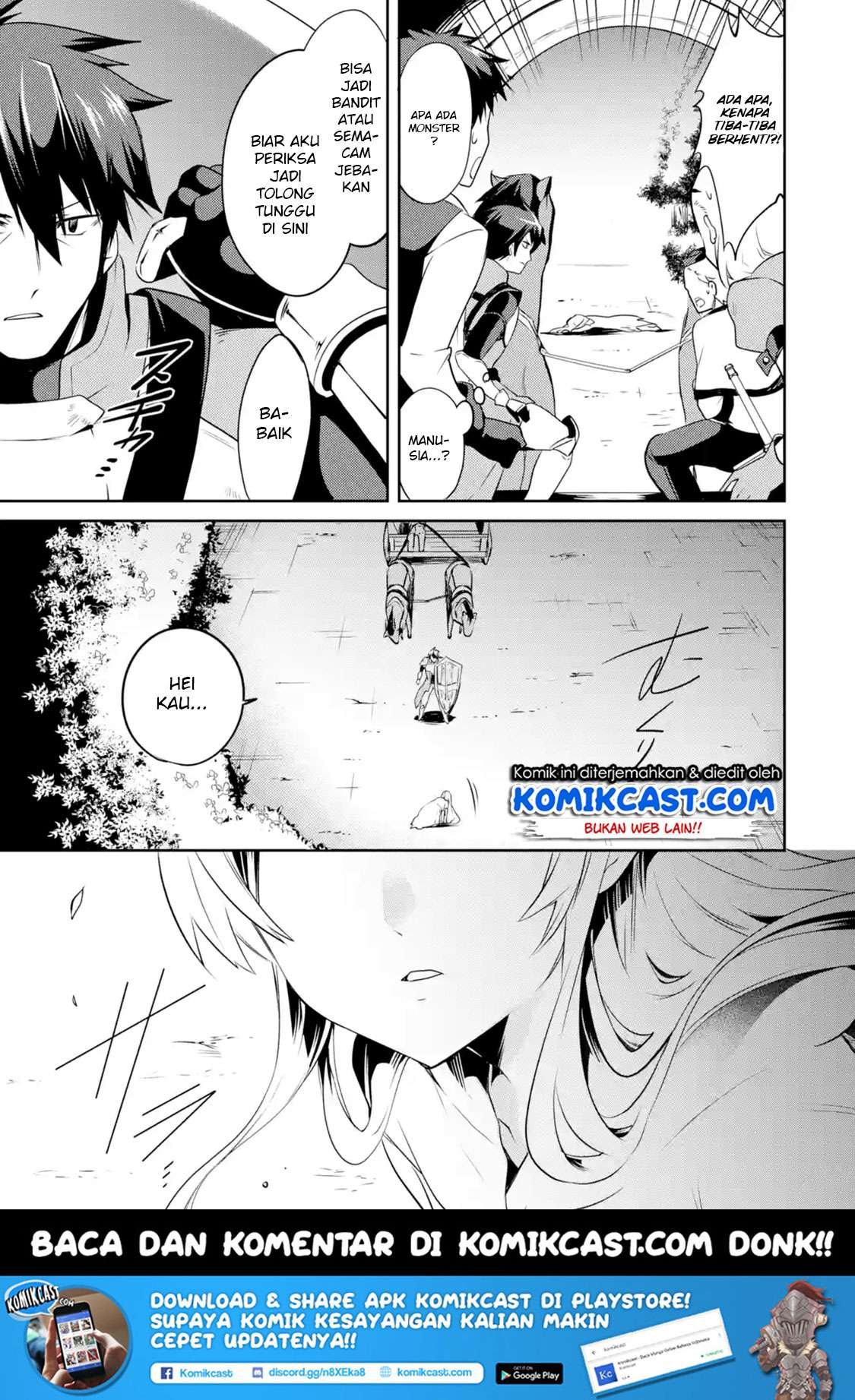 The Labyrinth Raids of the Ultimate Tank ~The Tank Possessing a Rare 9,999 Endurance Skill was Expelled from the Hero Party~ Chapter 1.3 - halaman 12