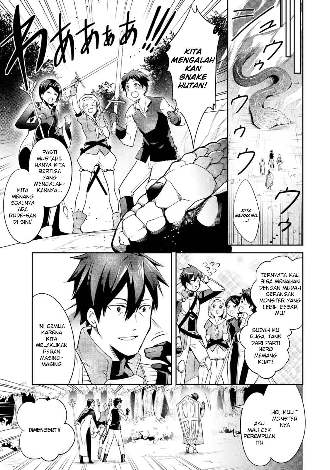 The Labyrinth Raids of the Ultimate Tank ~The Tank Possessing a Rare 9,999 Endurance Skill was Expelled from the Hero Party~ Chapter 1.5 - halaman 3