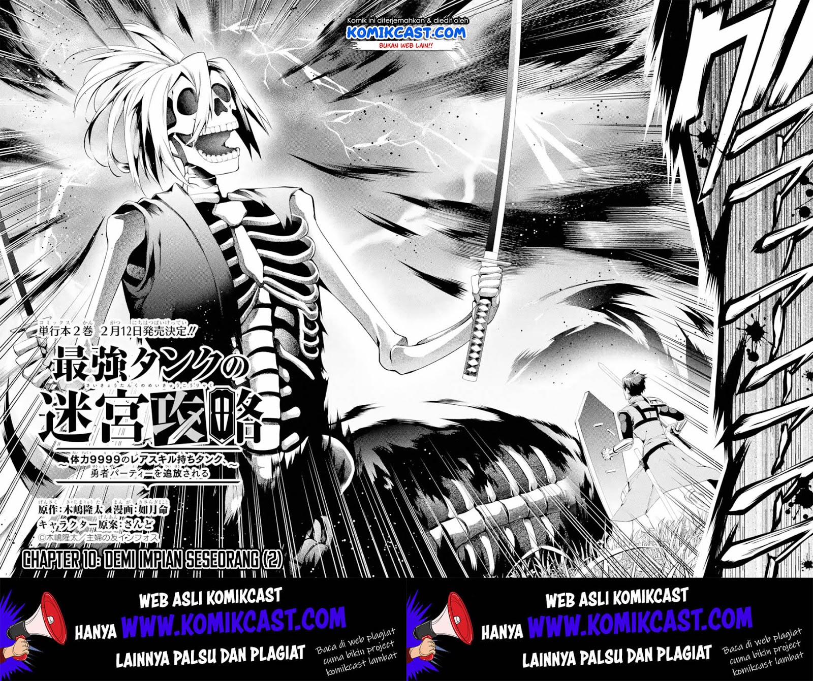 The Labyrinth Raids of the Ultimate Tank ~The Tank Possessing a Rare 9,999 Endurance Skill was Expelled from the Hero Party~ Chapter 10.1 - halaman 5