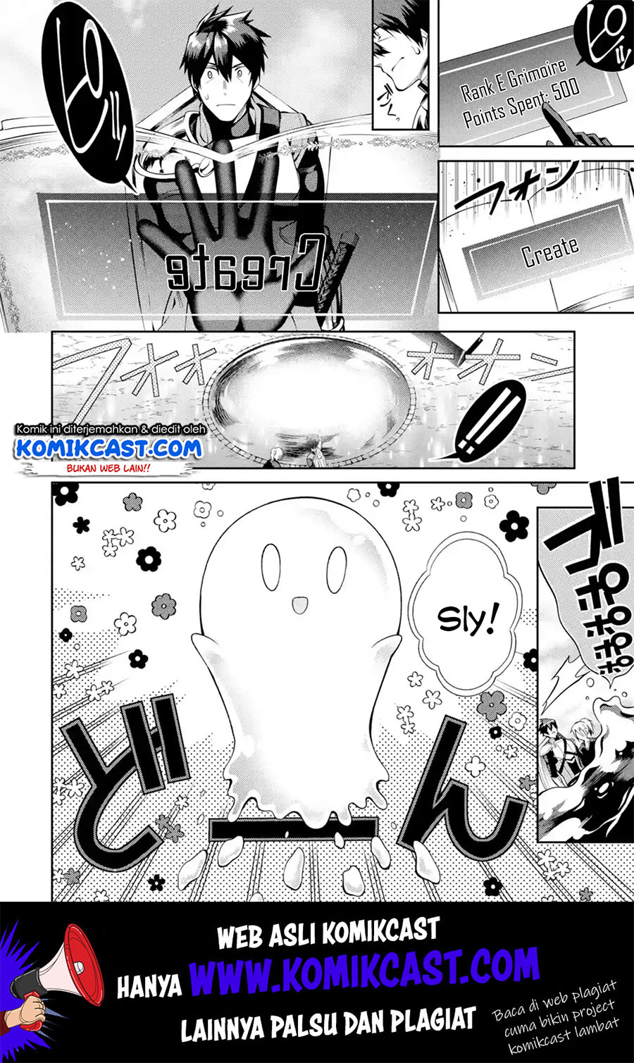 The Labyrinth Raids of the Ultimate Tank ~The Tank Possessing a Rare 9,999 Endurance Skill was Expelled from the Hero Party~ Chapter 11.3 - halaman 4