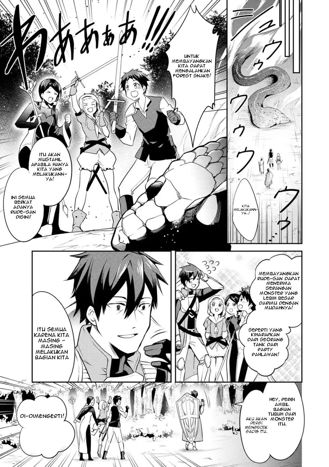 The Labyrinth Raids of the Ultimate Tank ~The Tank Possessing a Rare 9,999 Endurance Skill was Expelled from the Hero Party~ Chapter 15 - halaman 4