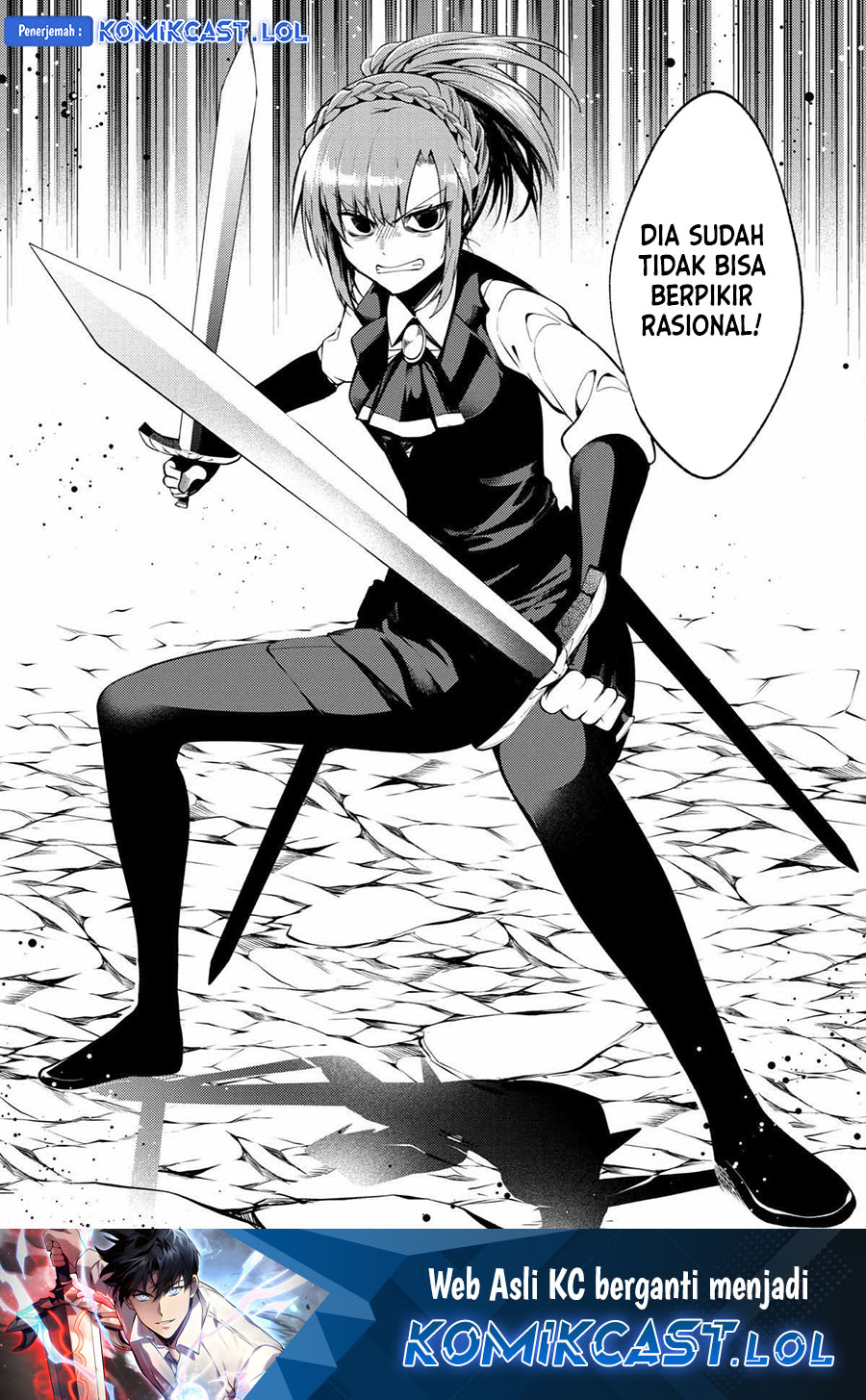 The Labyrinth Raids of the Ultimate Tank ~The Tank Possessing a Rare 9,999 Endurance Skill was Expelled from the Hero Party~ Chapter 16 - halaman 43