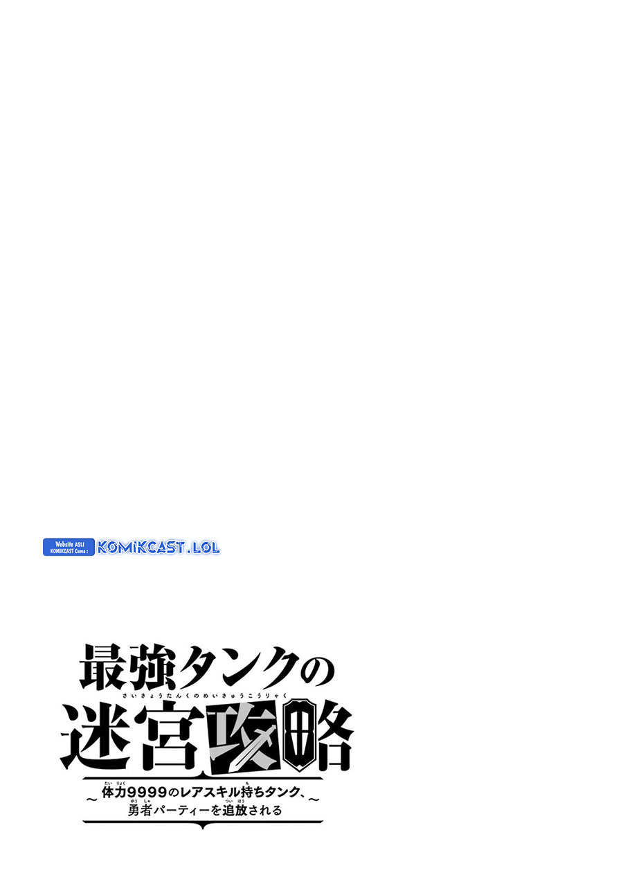 The Labyrinth Raids of the Ultimate Tank ~The Tank Possessing a Rare 9,999 Endurance Skill was Expelled from the Hero Party~ Chapter 20 - halaman 32