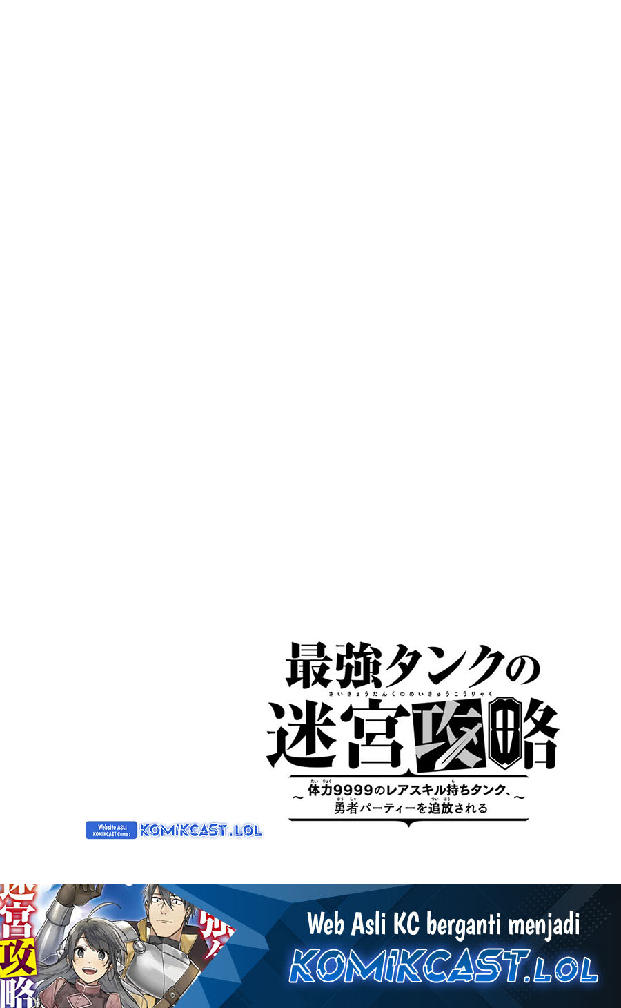 The Labyrinth Raids of the Ultimate Tank ~The Tank Possessing a Rare 9,999 Endurance Skill was Expelled from the Hero Party~ Chapter 20 - halaman 33