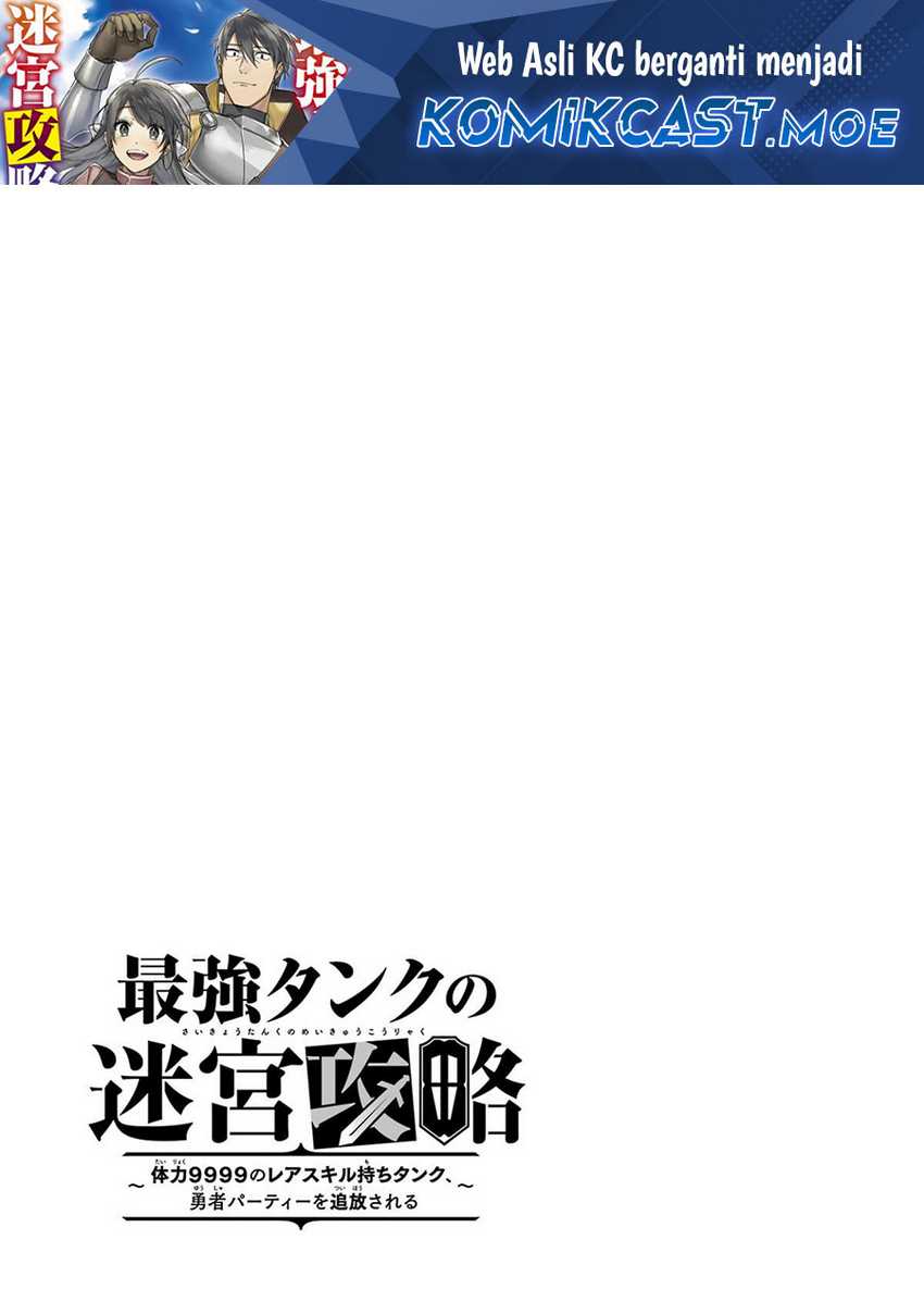 The Labyrinth Raids of the Ultimate Tank ~The Tank Possessing a Rare 9,999 Endurance Skill was Expelled from the Hero Party~ Chapter 22 - halaman 21