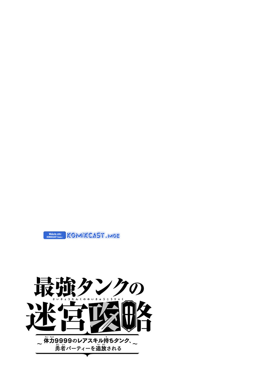 The Labyrinth Raids of the Ultimate Tank ~The Tank Possessing a Rare 9,999 Endurance Skill was Expelled from the Hero Party~ Chapter 24 - halaman 20