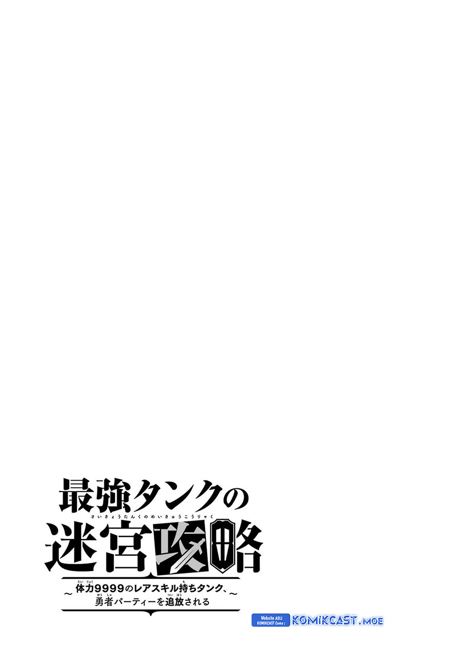 The Labyrinth Raids of the Ultimate Tank ~The Tank Possessing a Rare 9,999 Endurance Skill was Expelled from the Hero Party~ Chapter 25 - halaman 17