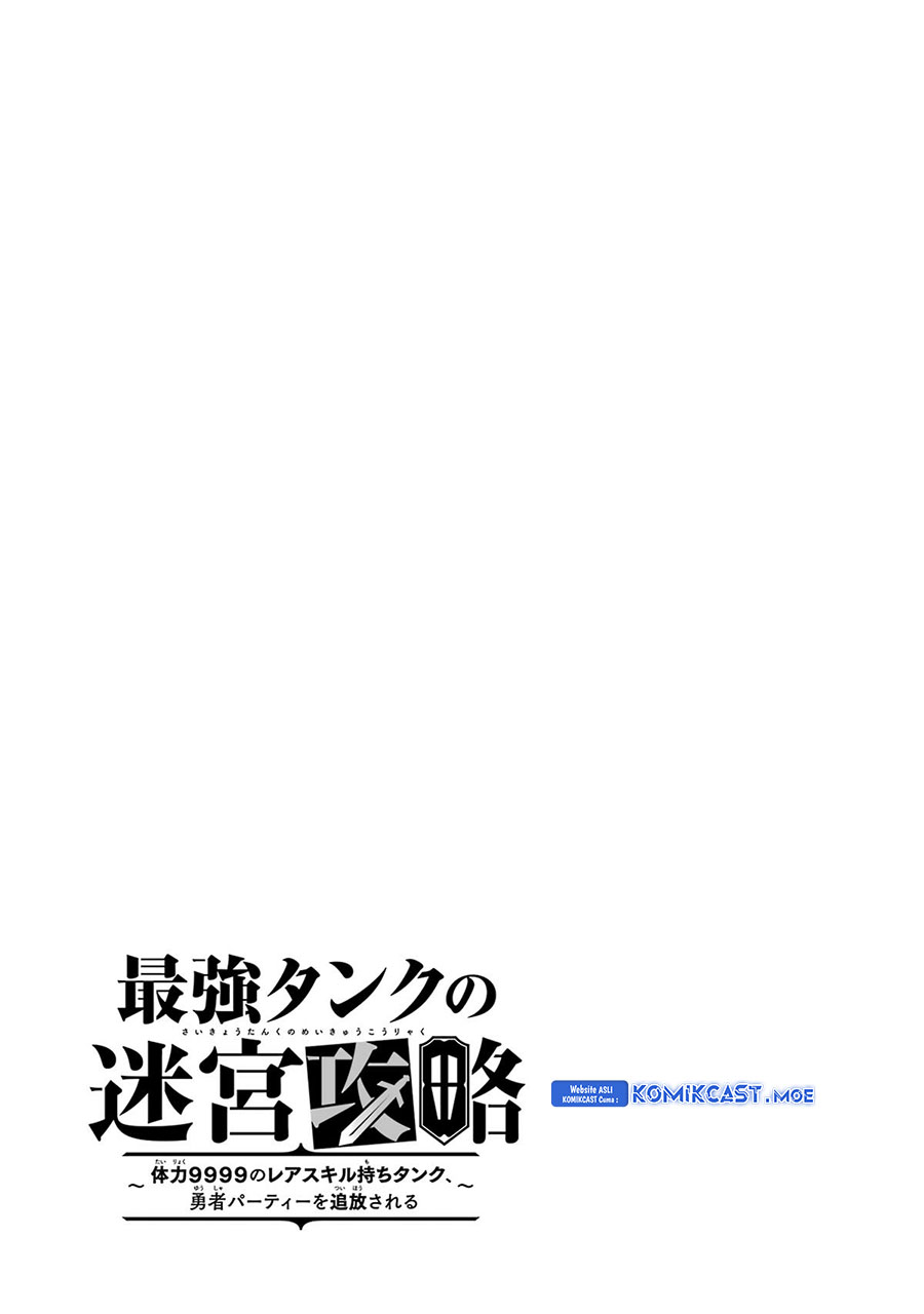 The Labyrinth Raids of the Ultimate Tank ~The Tank Possessing a Rare 9,999 Endurance Skill was Expelled from the Hero Party~ Chapter 26 - halaman 6