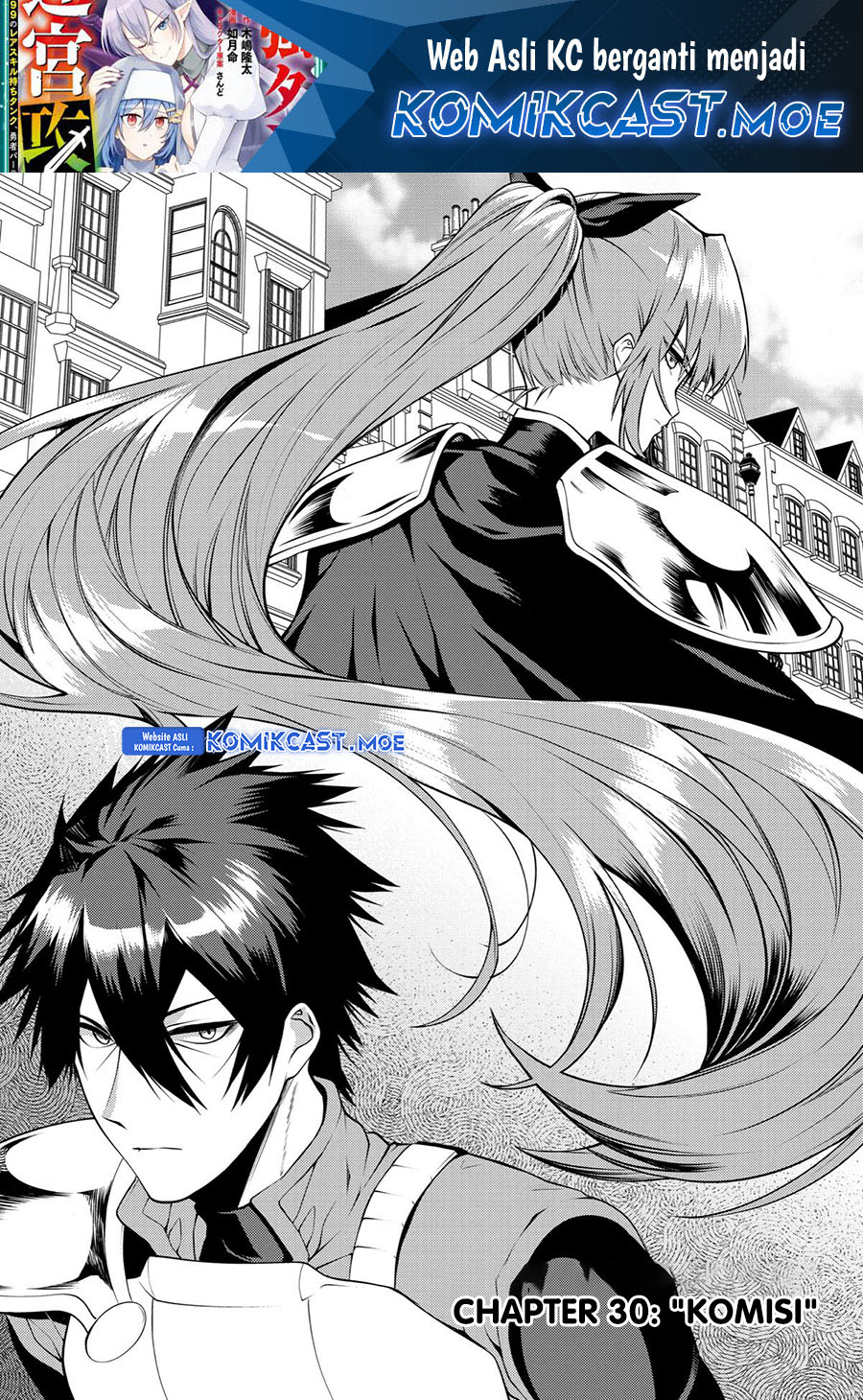 The Labyrinth Raids of the Ultimate Tank ~The Tank Possessing a Rare 9,999 Endurance Skill was Expelled from the Hero Party~ Chapter 30 - halaman 2