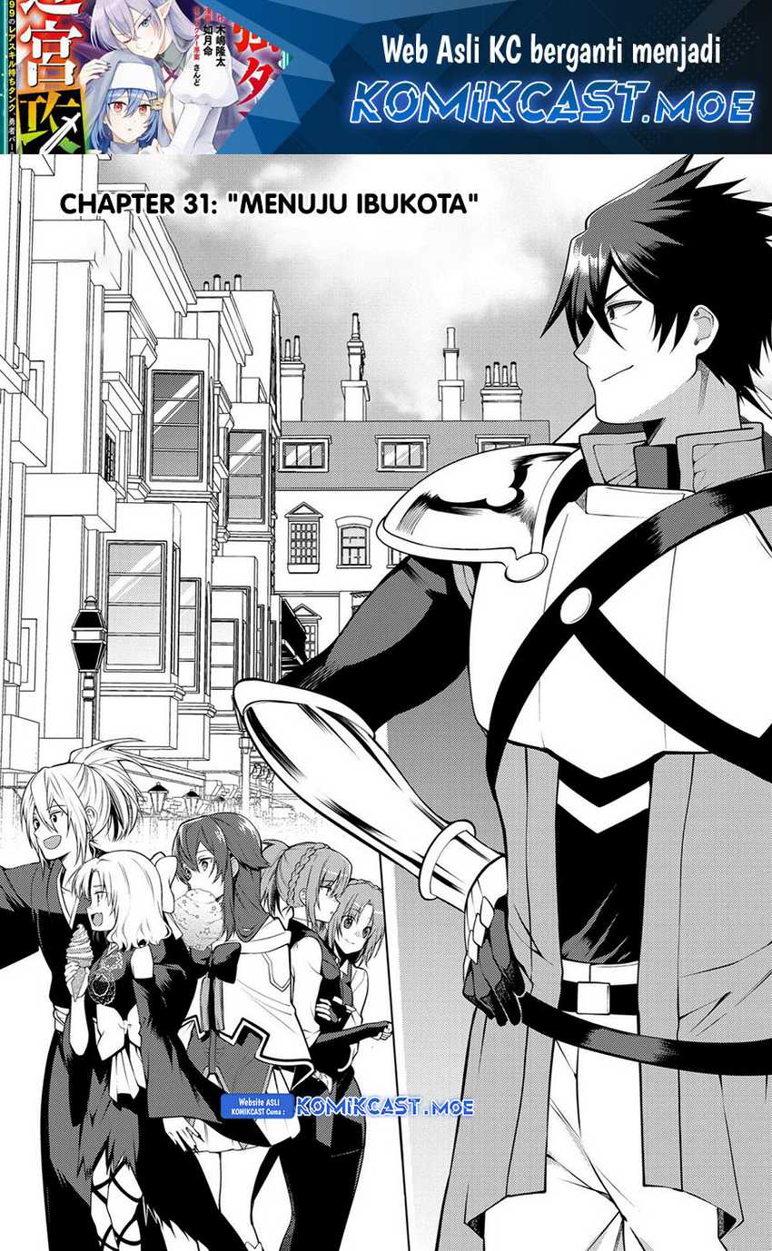 The Labyrinth Raids of the Ultimate Tank ~The Tank Possessing a Rare 9,999 Endurance Skill was Expelled from the Hero Party~ Chapter 31 - halaman 2
