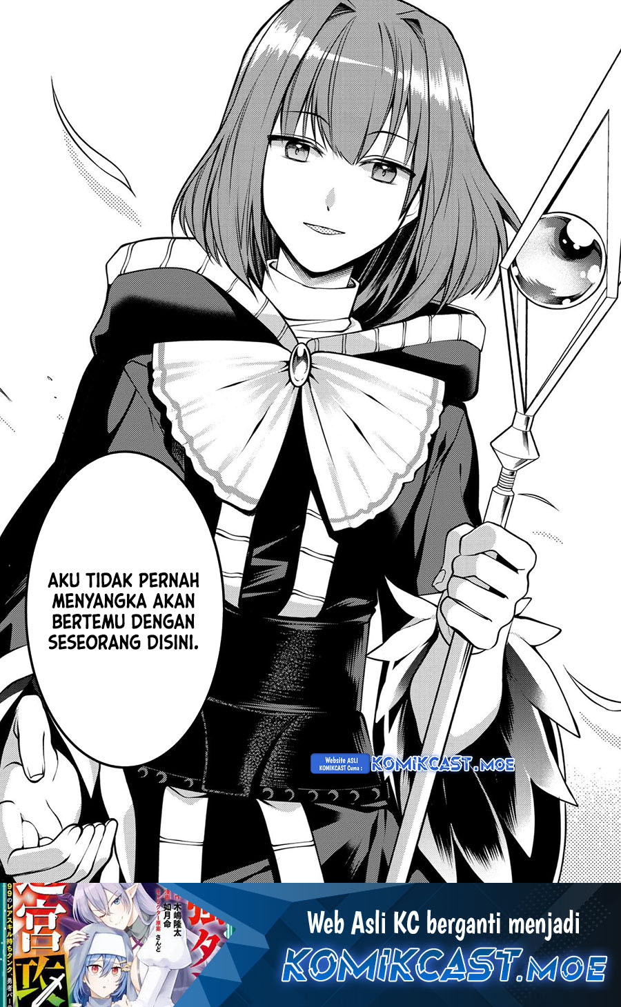 The Labyrinth Raids of the Ultimate Tank ~The Tank Possessing a Rare 9,999 Endurance Skill was Expelled from the Hero Party~ Chapter 32 - halaman 40