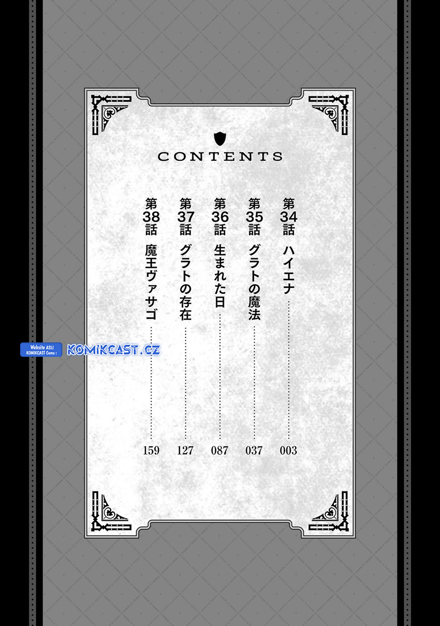 The Labyrinth Raids of the Ultimate Tank ~The Tank Possessing a Rare 9,999 Endurance Skill was Expelled from the Hero Party~ Chapter 34 - halaman 4