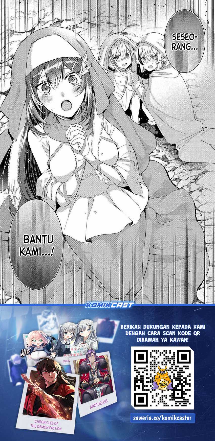 The Labyrinth Raids of the Ultimate Tank ~The Tank Possessing a Rare 9,999 Endurance Skill was Expelled from the Hero Party~ Chapter 41 - halaman 15