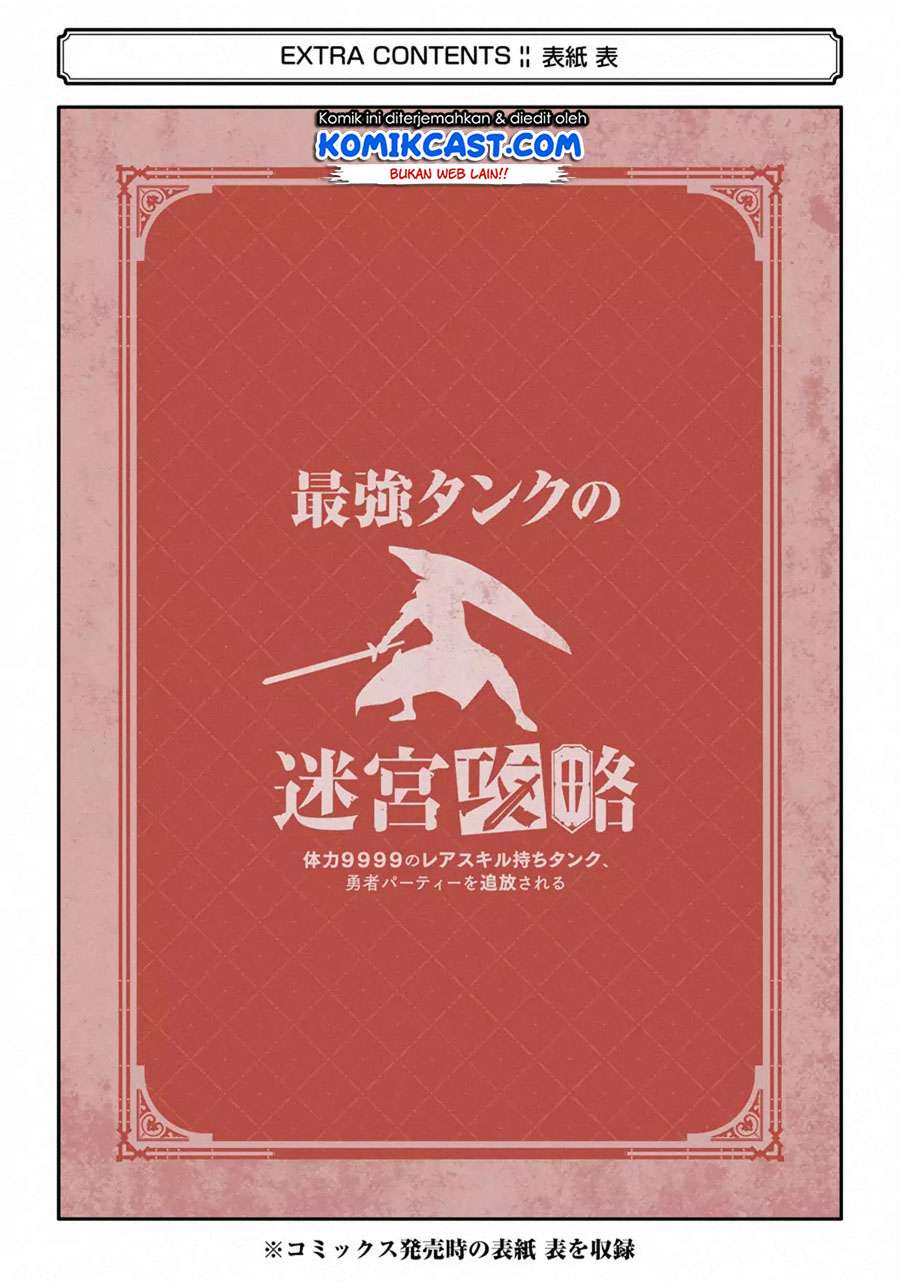 The Labyrinth Raids of the Ultimate Tank ~The Tank Possessing a Rare 9,999 Endurance Skill was Expelled from the Hero Party~ Chapter 7.3 - halaman 15