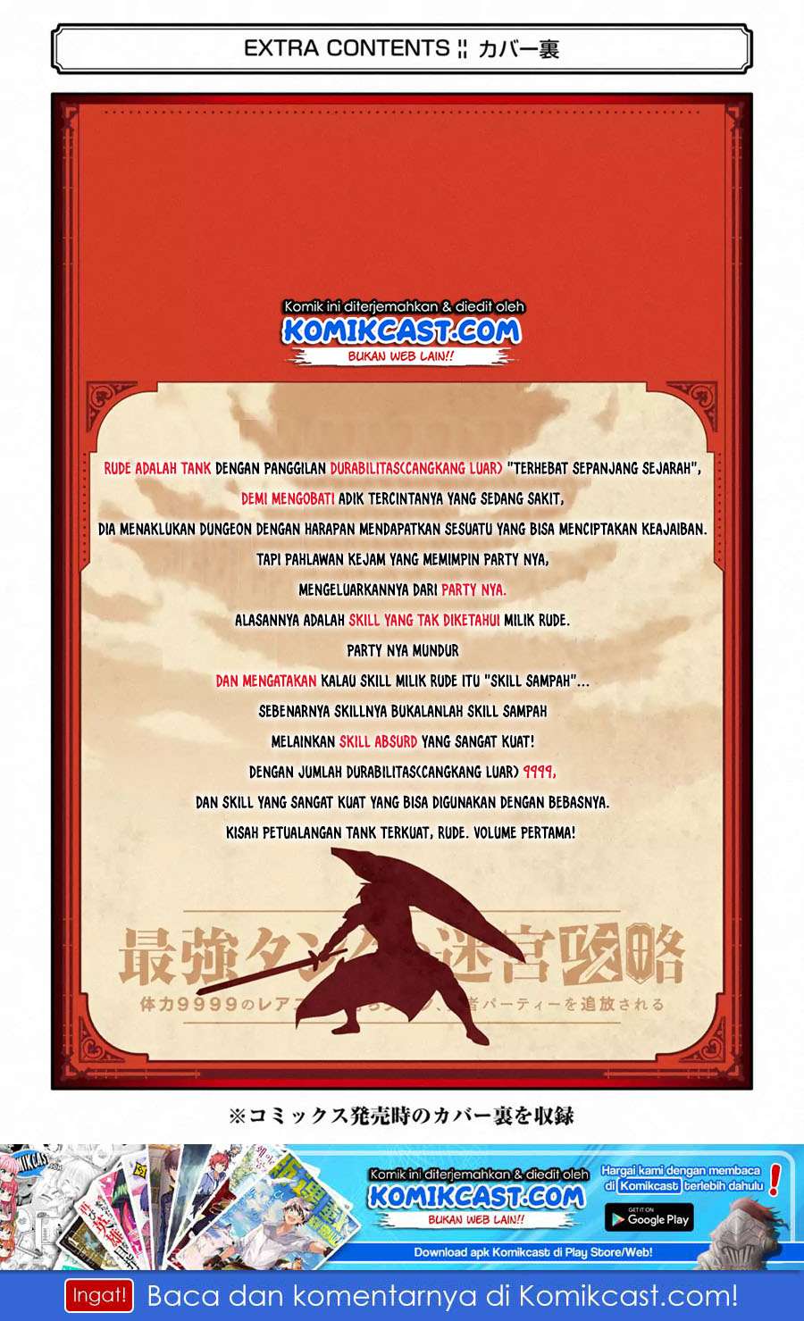 The Labyrinth Raids of the Ultimate Tank ~The Tank Possessing a Rare 9,999 Endurance Skill was Expelled from the Hero Party~ Chapter 7.3 - halaman 17