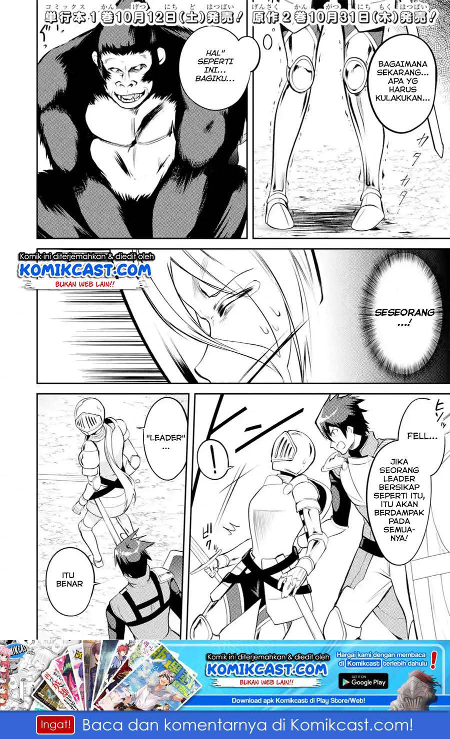 The Labyrinth Raids of the Ultimate Tank ~The Tank Possessing a Rare 9,999 Endurance Skill was Expelled from the Hero Party~ Chapter 7.3 - halaman 2