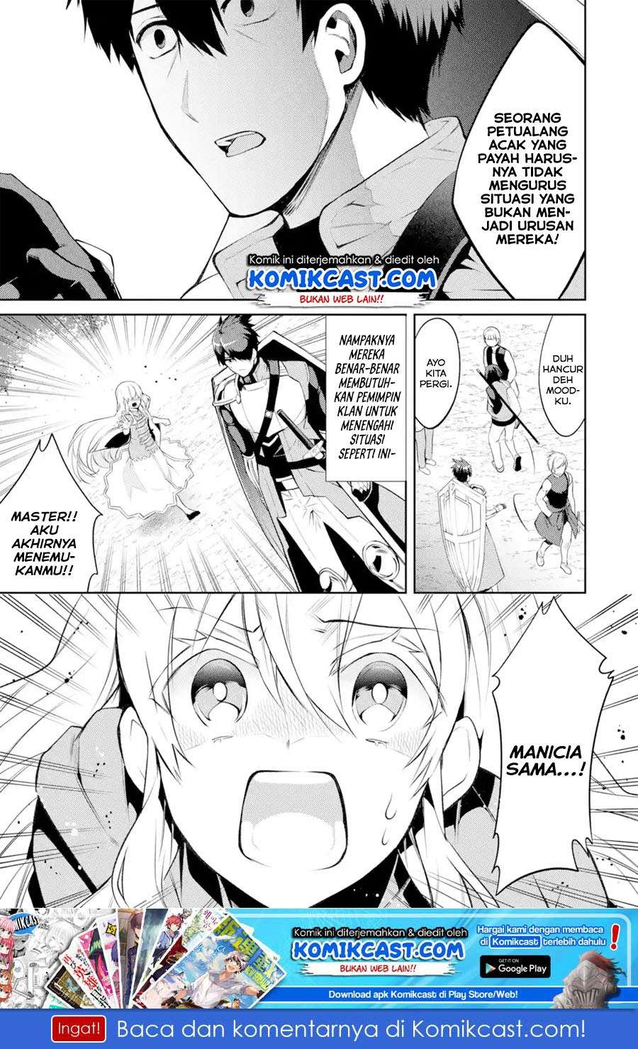 The Labyrinth Raids of the Ultimate Tank ~The Tank Possessing a Rare 9,999 Endurance Skill was Expelled from the Hero Party~ Chapter 8.4 - halaman 11