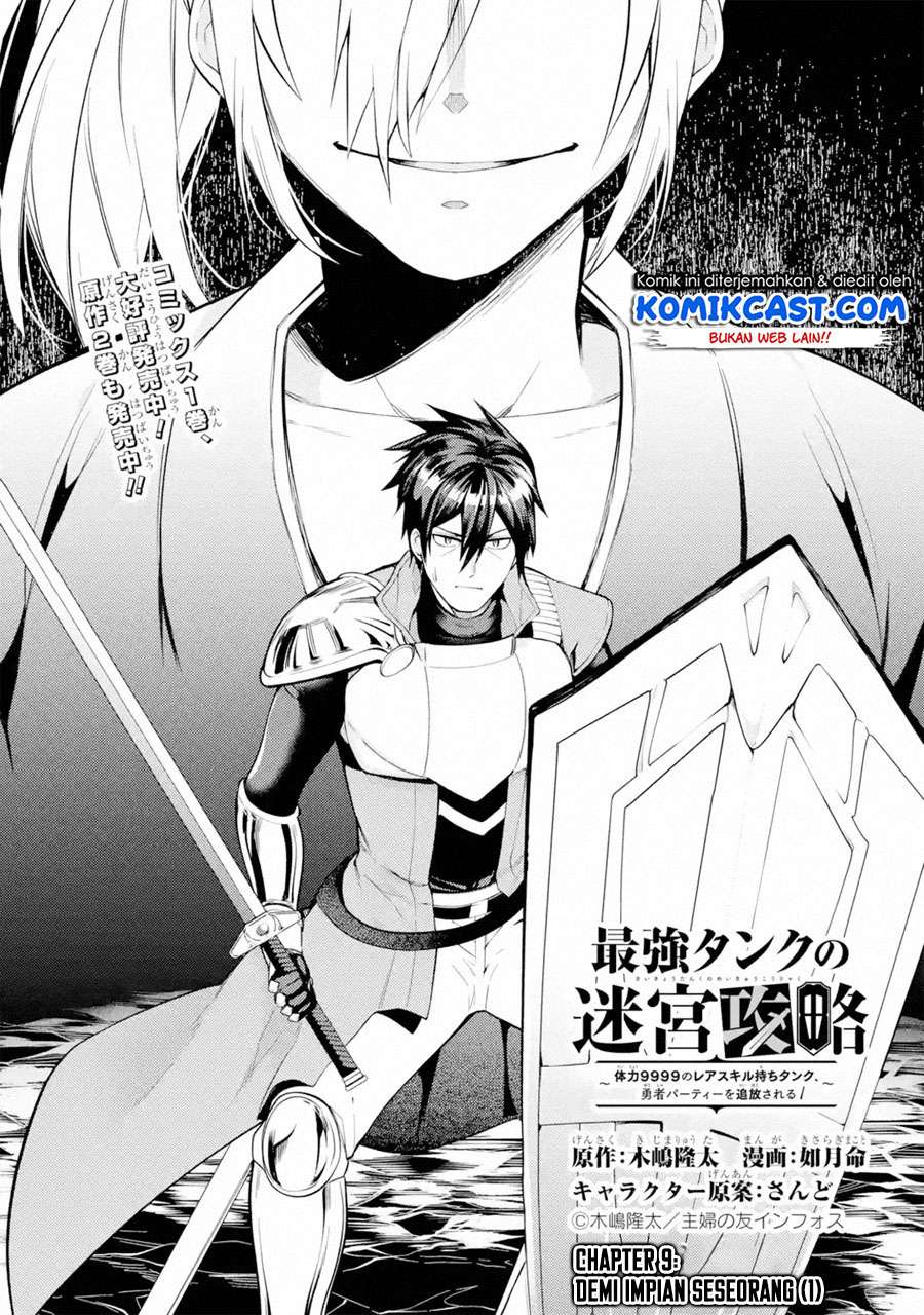 The Labyrinth Raids of the Ultimate Tank ~The Tank Possessing a Rare 9,999 Endurance Skill was Expelled from the Hero Party~ Chapter 9.1 - halaman 3