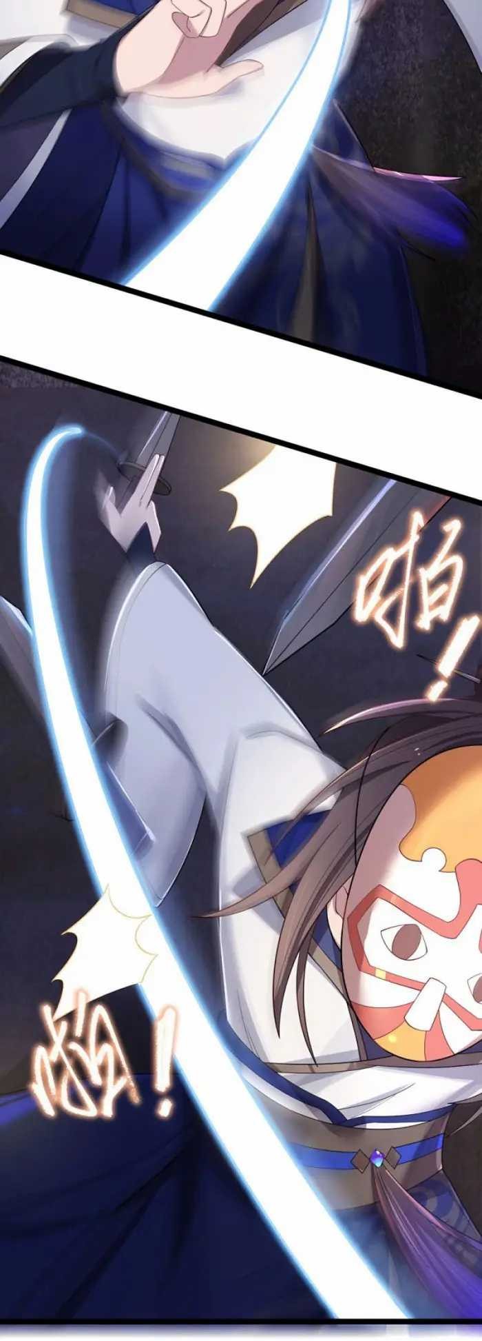 The Lady is the Future Tyrant Chapter 13 - halaman 27