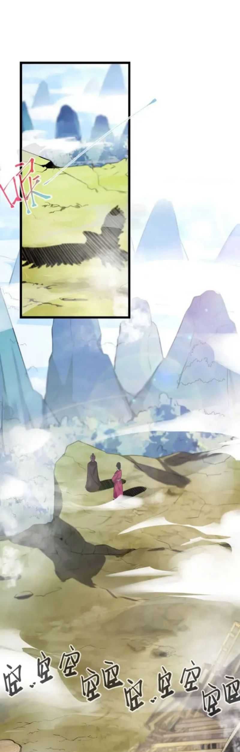 The Lady is the Future Tyrant Chapter 4 - halaman 2