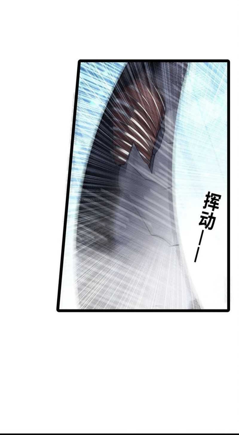 The Lady is the Future Tyrant Chapter 40 - halaman 9