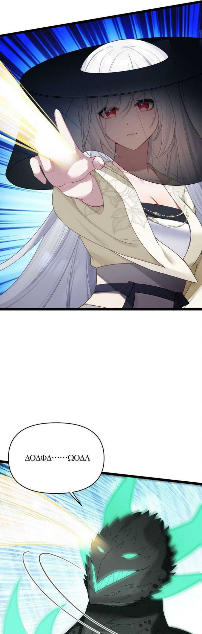 The Lady is the Future Tyrant Chapter 43 - halaman 6