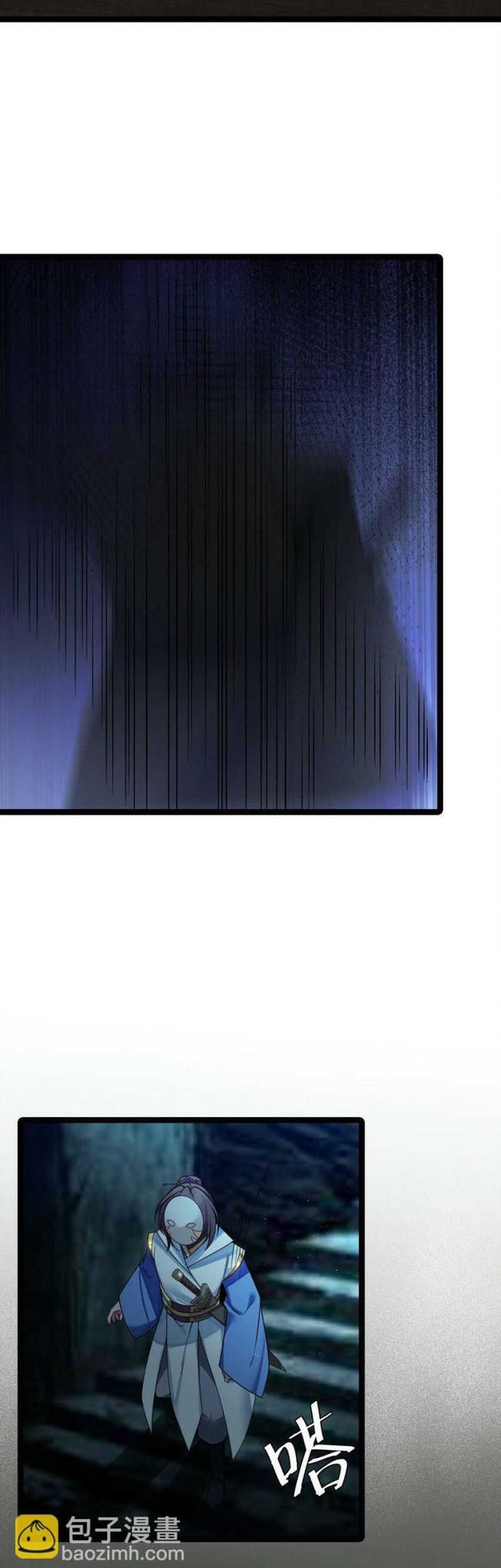 The Lady is the Future Tyrant Chapter 48 - halaman 29