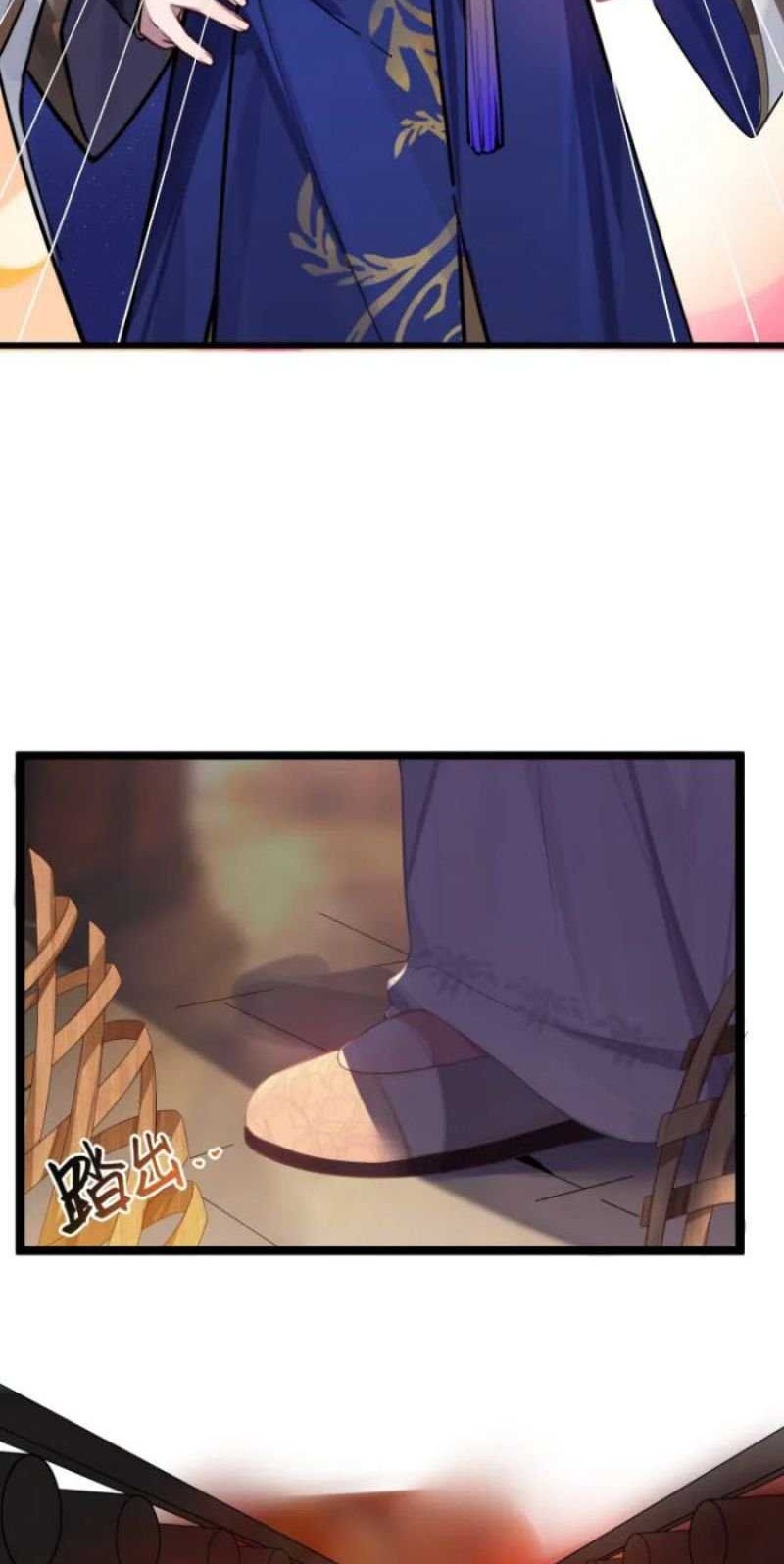 The Lady is the Future Tyrant Chapter 7 - halaman 31
